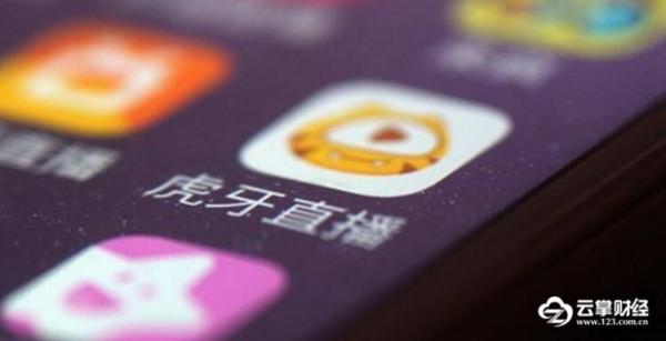 定了！虎牙直播赴美IPO,最高融资13亿元！腾讯占股34.6%