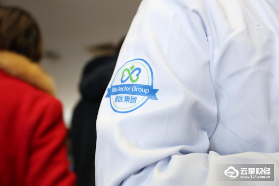 5亿美元！微医完成Pre IPO融资，将于年底赴港上市