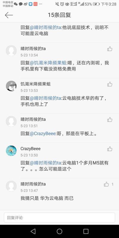 速度“上天”！余承东宣布华为手机革命性技术：Mate 10系列等旗舰将普及