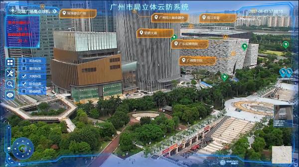 安防创新百人会丨定位智慧城市物联网，高新兴“纵横”引领发展