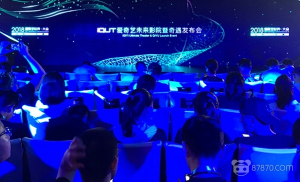 关于iQUT爱奇艺未来影院和奇遇II代VR一体机,你们想知道的都在这里