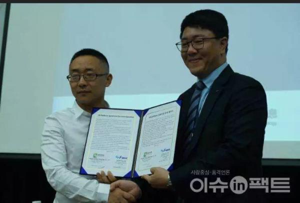 Nibiru AR/VR 系统与 Creator 正式登陆韩国