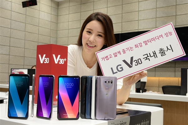 用户抱怨Bug太多 LG V30安卓8.0更新暂停推送