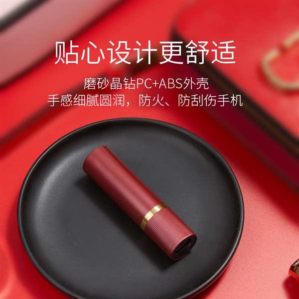 销量破百万 南孚新一代口红充电宝开启1元预售