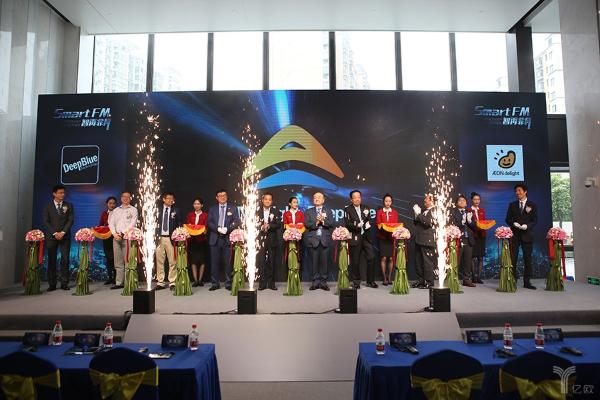 深兰与永旺合资成立公司，“智能物业”时代即将来临？