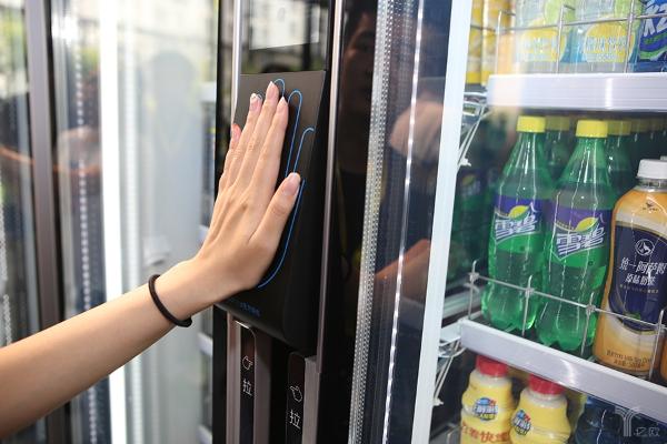 深兰与永旺合资成立公司，“智能物业”时代即将来临？