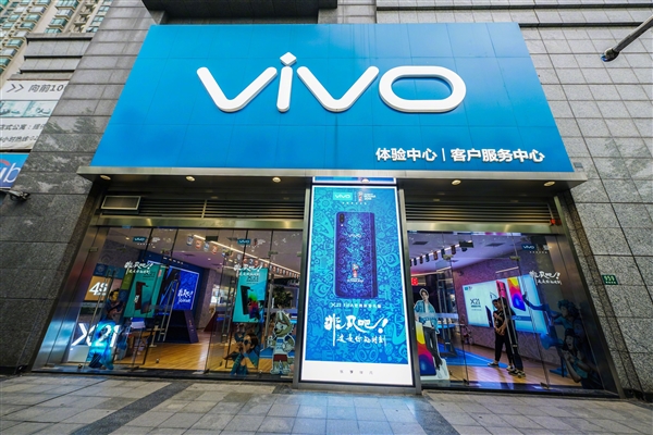 3698元！一图看懂vivo X21 FIFA世界杯非凡版：红蓝绝配