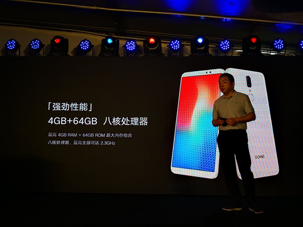 支持三种生物识别 国美Fenmmy Note发布：499元起