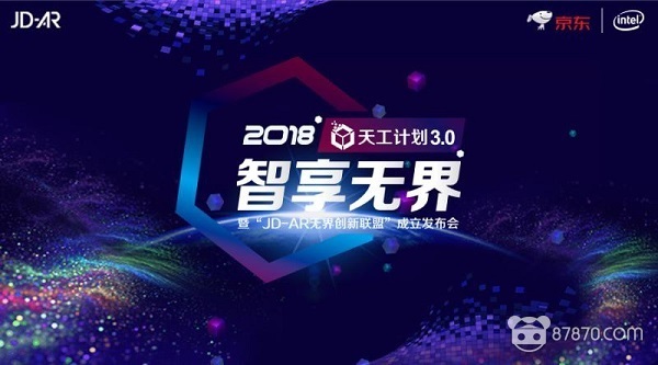87晚汇 | VR在线批发商Ordre获阿里巴巴投资 迪士尼或研发《星战》AR游戏
