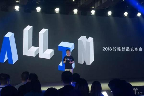 ALL IN AI，出门问问发布首款已量产AI语音芯片模组“问芯”