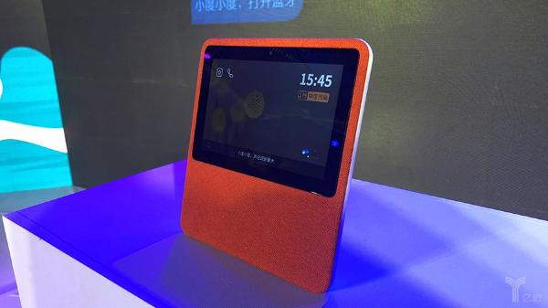 「为了30个优秀AI产品我们决定办场会」从“新”开始的小度在家