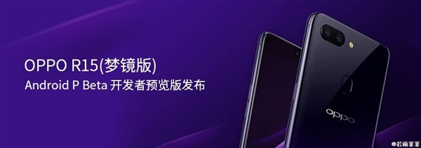 小米MIX 2S/vivo X21吃上Android P:官方ROM下载发布