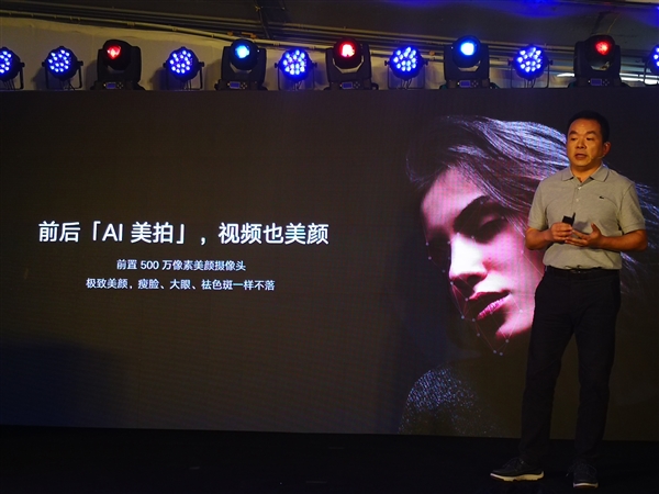 支持三种生物识别 国美Fenmmy Note发布：499元起