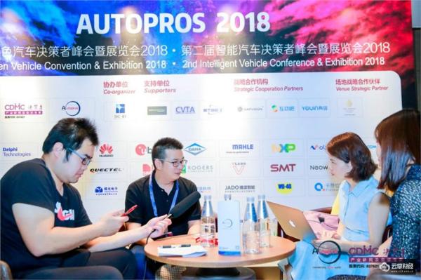 加速布局车联网 全志科技用中国芯实现汽车智能座舱