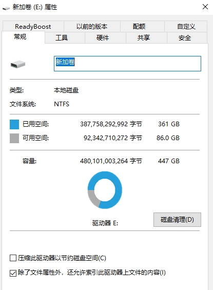 普及480GB！七彩虹NVMe SSD两连发：Intel原厂闪存