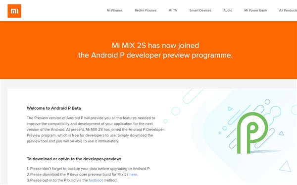 小米MIX 2S/vivo X21吃上Android P:官方ROM下载发布