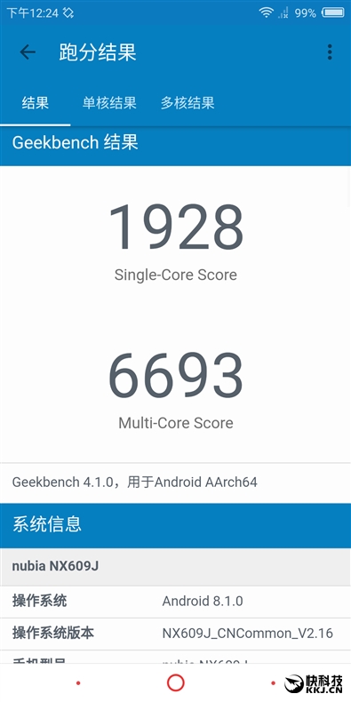 骁龙835+8GB!红魔游戏手机评测:能打电话的游戏机