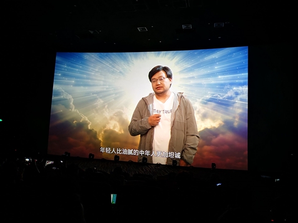 魅蓝开了一场史上最短的发布会 背后却是李楠的执念