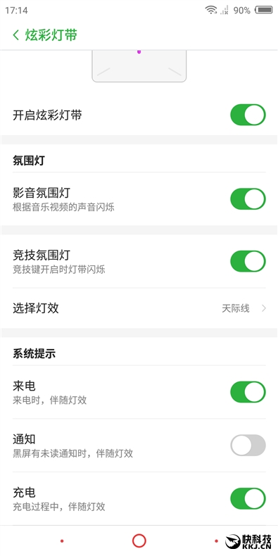 骁龙835+8GB!红魔游戏手机评测:能打电话的游戏机