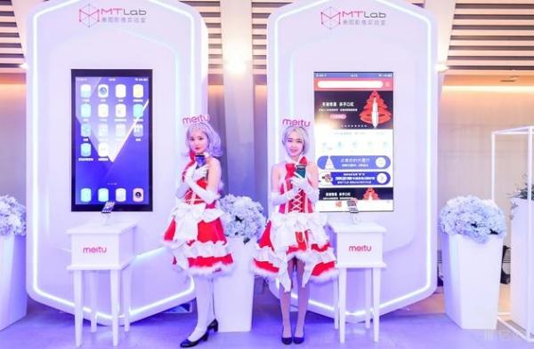 「为了30个优秀AI产品我们决定办场会」最具商业头脑的美图AI测肤