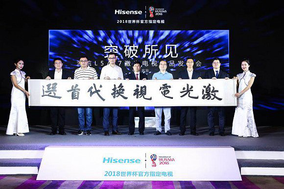 从土豪的玩具到普通人的客厅 海信引领激光电视进入普及年原创派