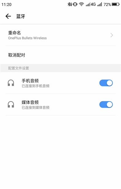 399元！一加云耳评测：充电10分钟播放5小时