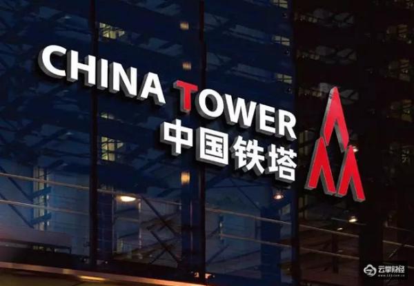 小米之后,中国铁塔提交上市申请,港股再迎千亿级别巨头!