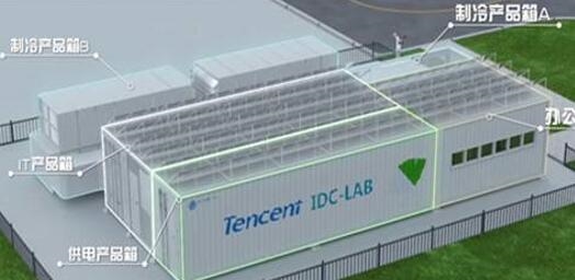 腾讯贵州数据中心开建：“山洞鹅厂”首次正面曝光