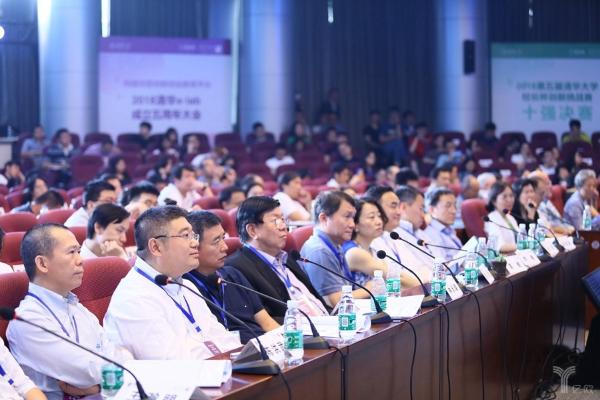 2018第五届清华大学校长杯创新挑战赛十强决赛圆满结束