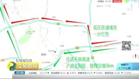 佳都科技副总裁顾友良：以“视频云+”开启AI新征程