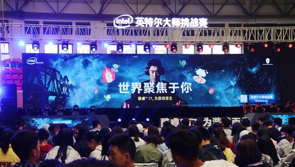 2018英特尔大师挑战赛 雷神六核游戏本助战昆明