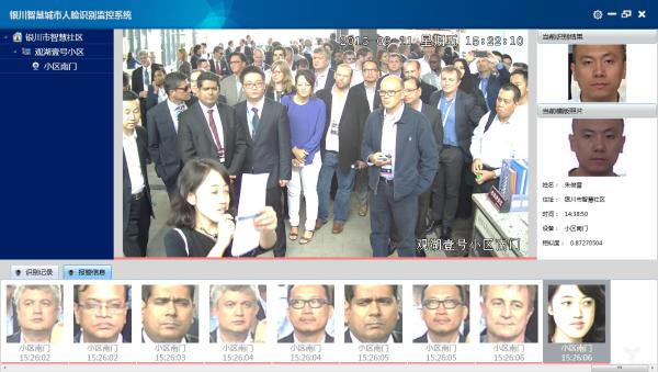 安防创新百人会丨汉王科技黄磊：智慧银川后，带来四大突破性思考