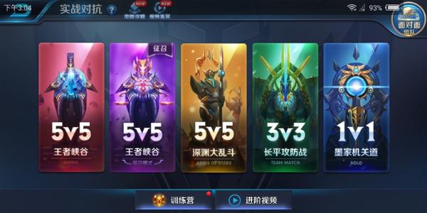 骁龙835+8GB!红魔游戏手机评测:能打电话的游戏机