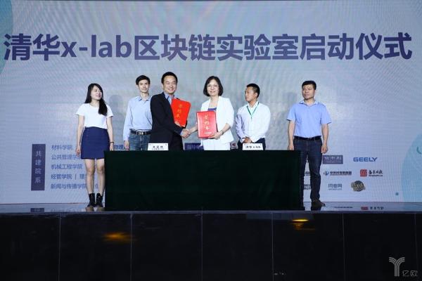 2018第五届清华大学校长杯创新挑战赛十强决赛圆满结束