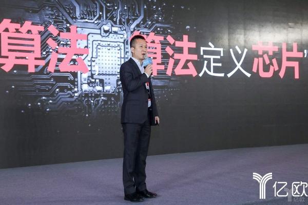 云天励飞CEO陈宁：AI安防，用“芯”打造