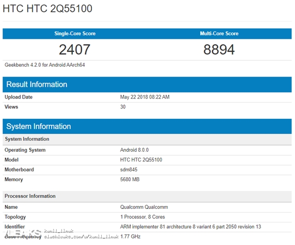 5888元128G买吗？HTC U12+今天发：无刘海骁龙845旗舰