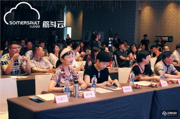 筋斗云AI三大新品赋能 降费增效引领营销未来