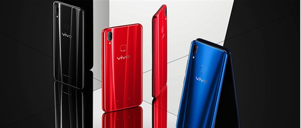 外形带感!vivo发布神机Z1:骁龙660/1798元