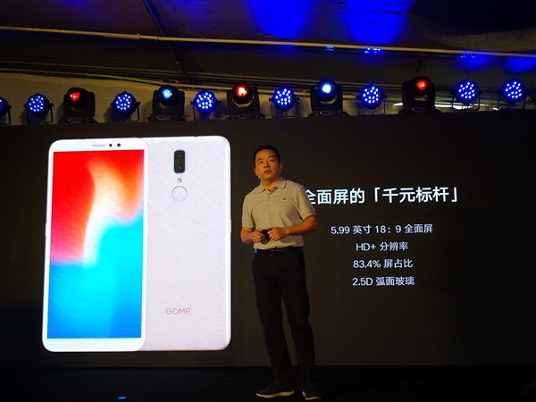 支持三种生物识别 国美Fenmmy Note发布：499元起