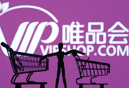 唯品会Q1财报营收增速放缓，称腾讯流量效应预计下半年显现