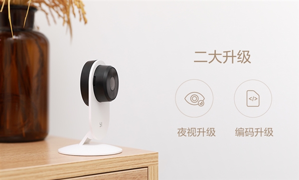 小蚁智能摄像机Y3发布:149元/1080p/AI语音