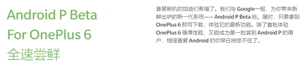 小米MIX 2S/vivo X21吃上Android P:官方ROM下载发布