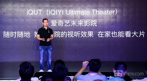 自己定了个小目标,爱奇艺智能想成为中国票房收入最高的院线