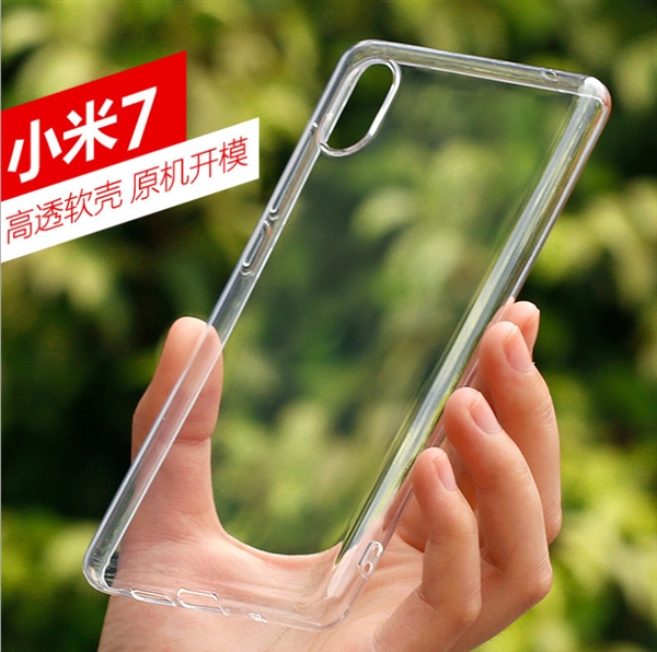 小米7要来？神秘新品明天揭晓