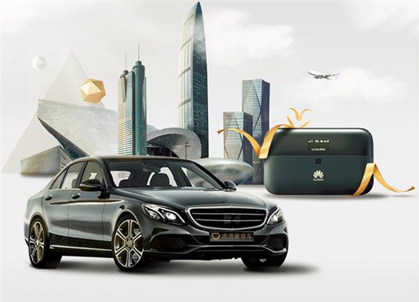 华为随行WiFi助力滴滴豪华车：打造高端出行新标杆