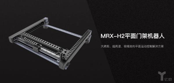 镁伽机器人：用自动化设备助力生命科学家【中国智造新力量50人】