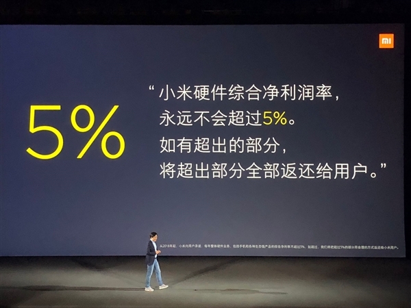雷军回应为何承诺硬件利润率不超5%：小米主要靠互联网服务挣钱