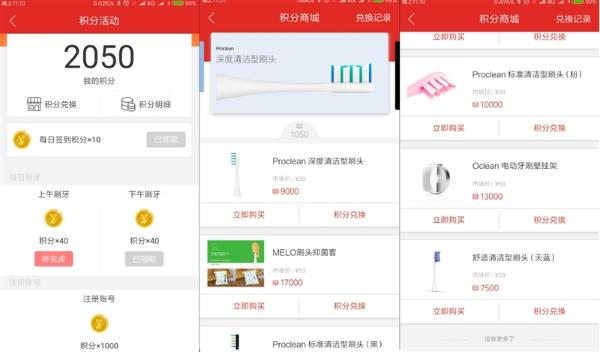 青春再升级! Oclean SE+青春版电动牙刷首发测试