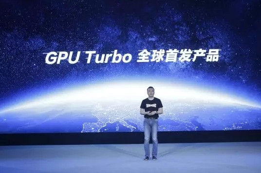 华为“很吓人的技术”只是营销噱头？荣耀赵明：研发团队要怒了