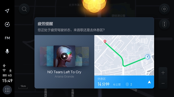 AliOS正在研究人脸识别上车 提供个性化服务